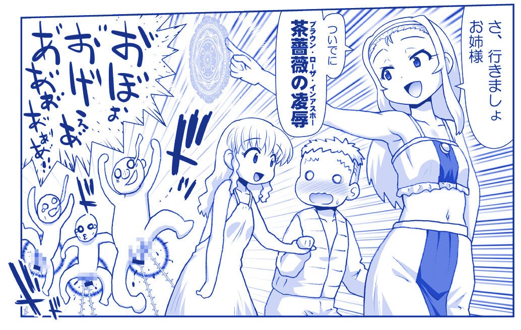 Page 238