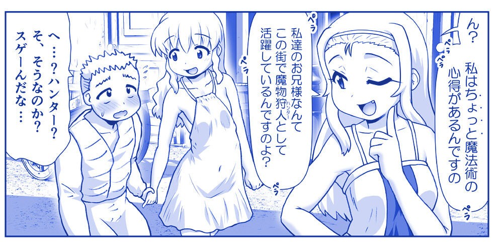Page 240
