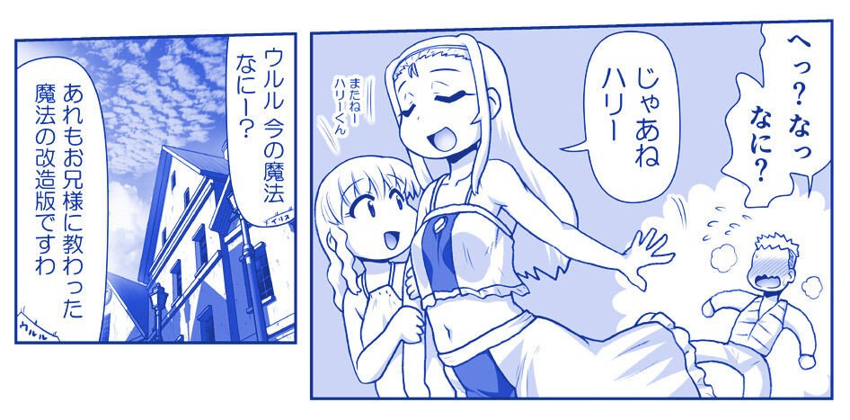 Page 242