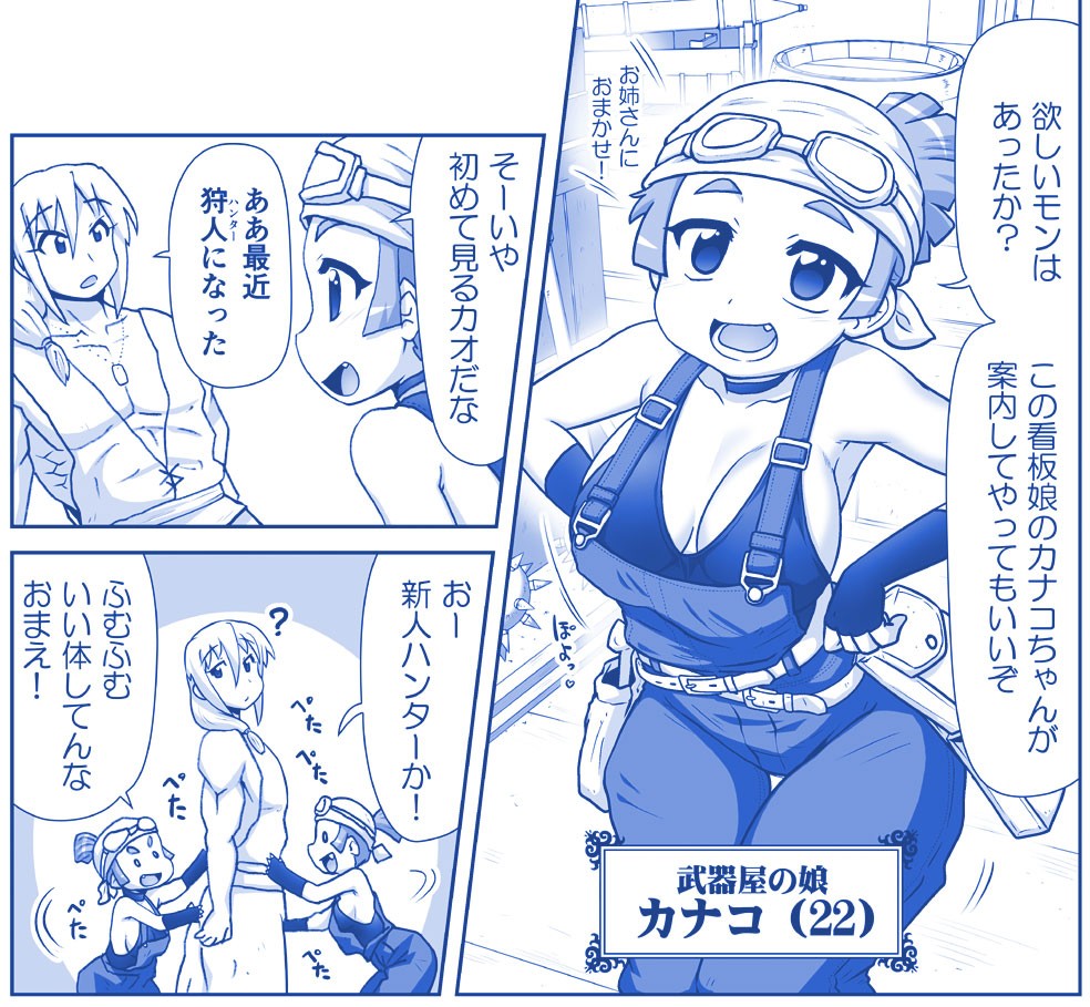 Page 266