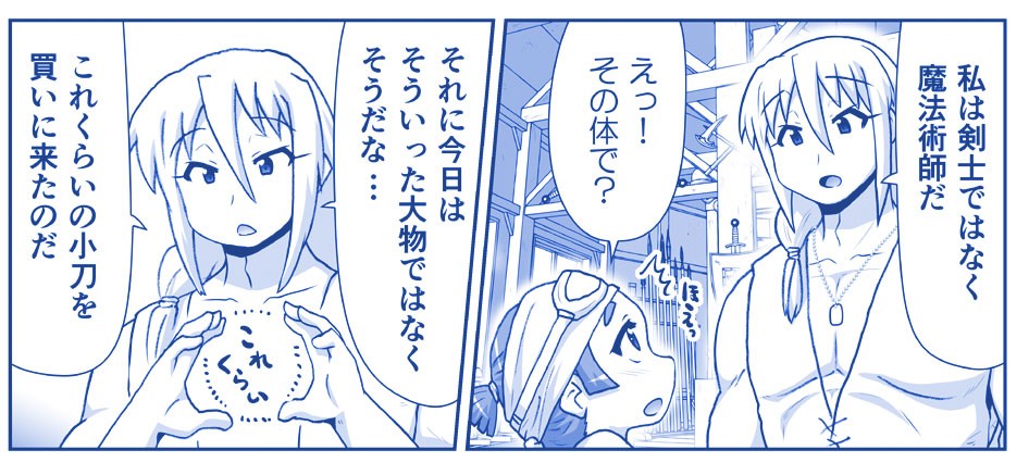 Page 268