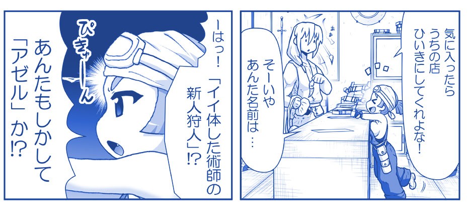 Page 271