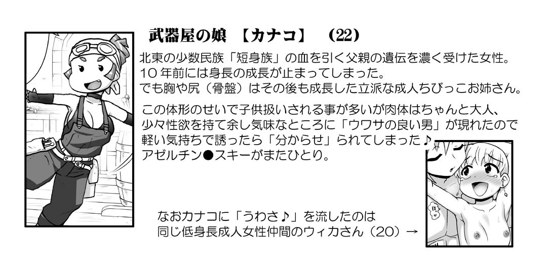 Page 291