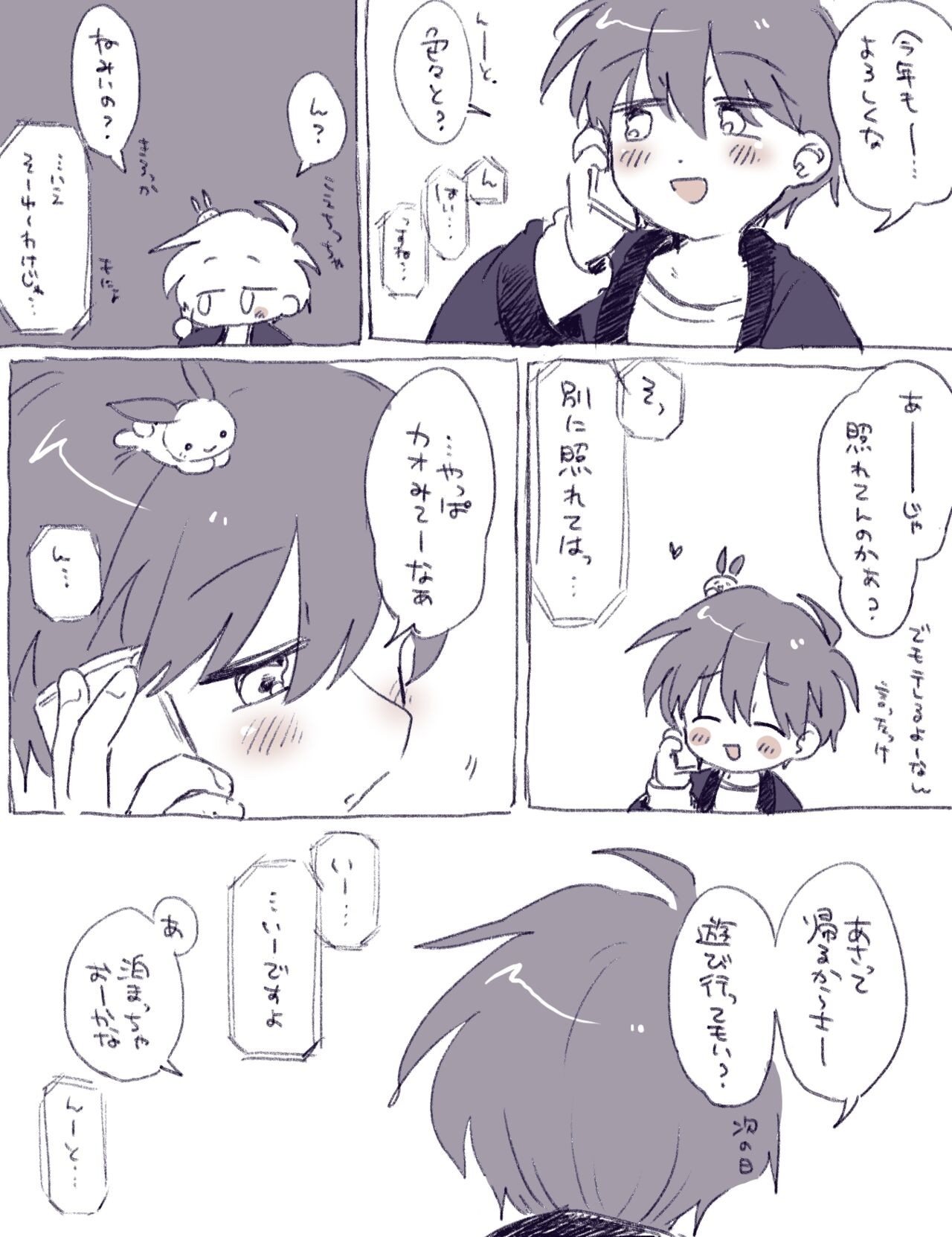 Page 49