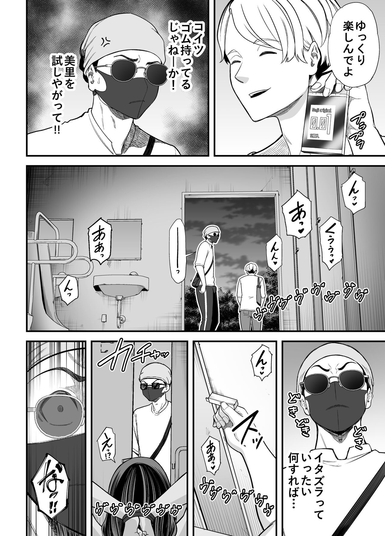 Page 43