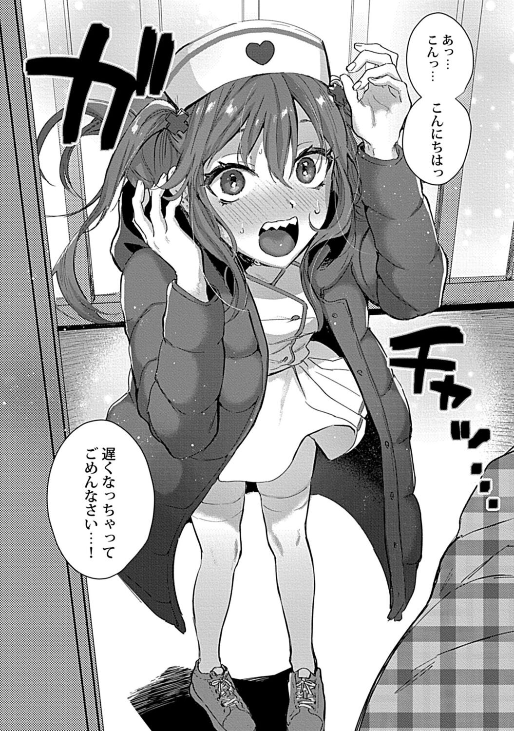 Page 100