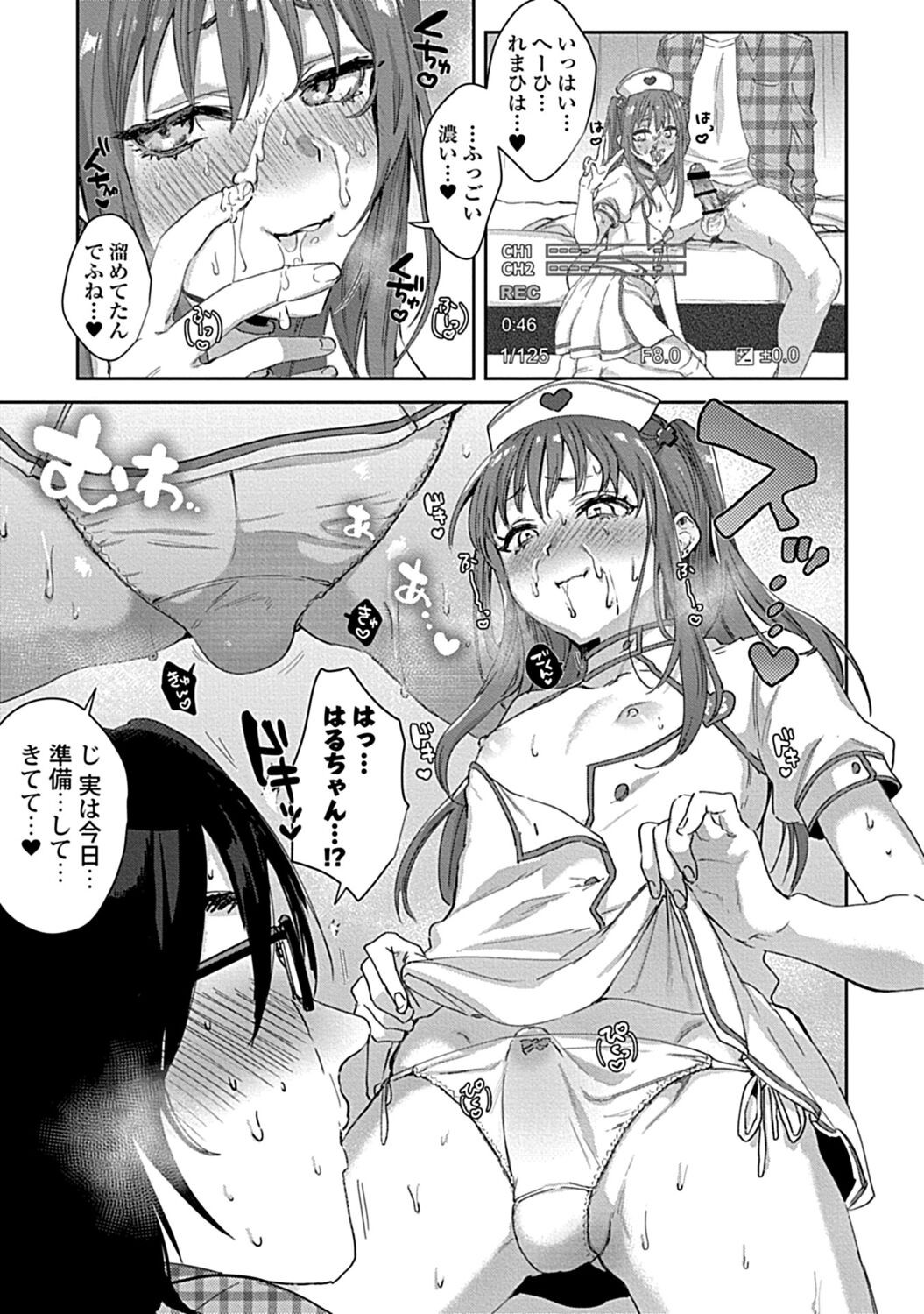 Page 111