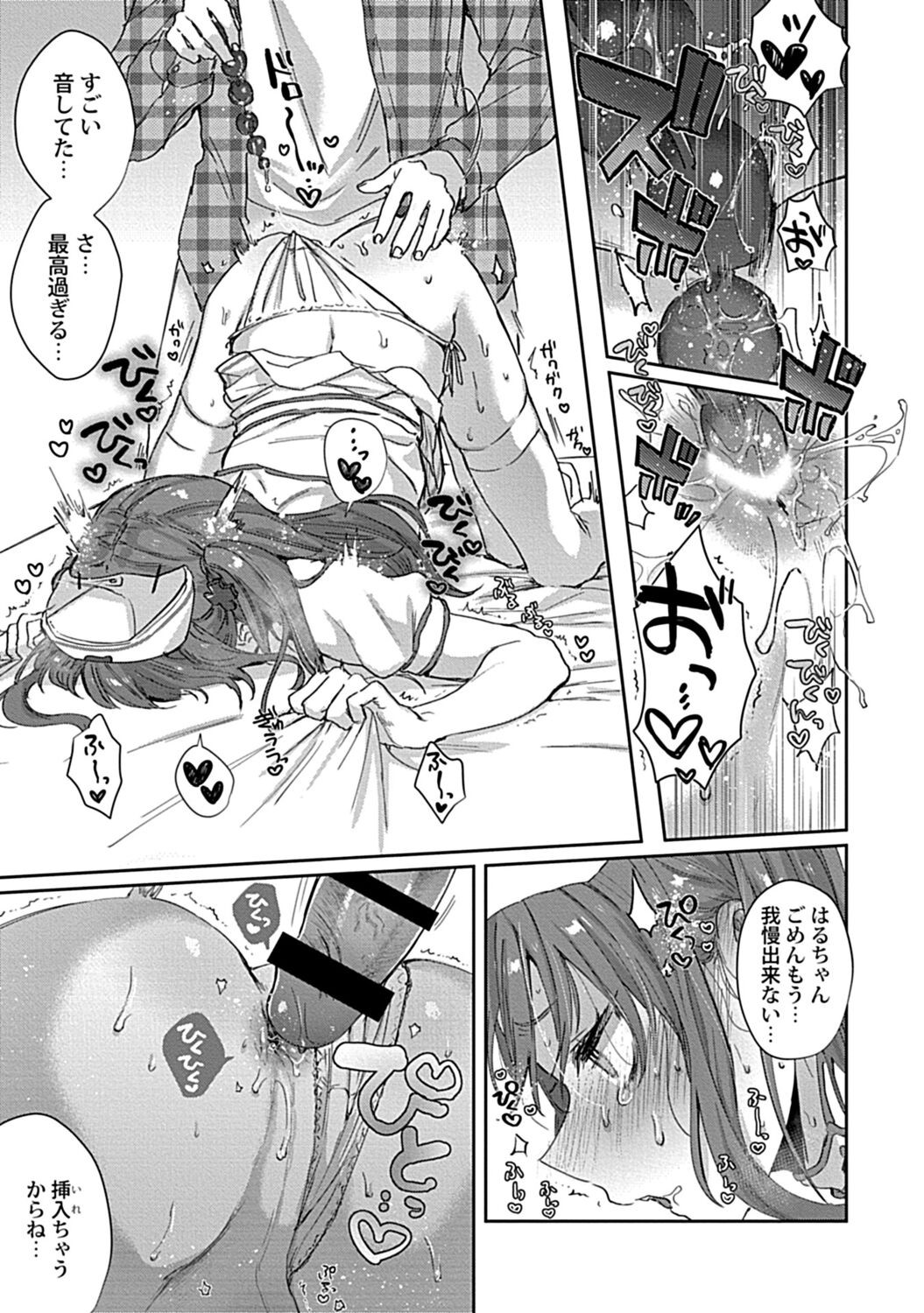 Page 113