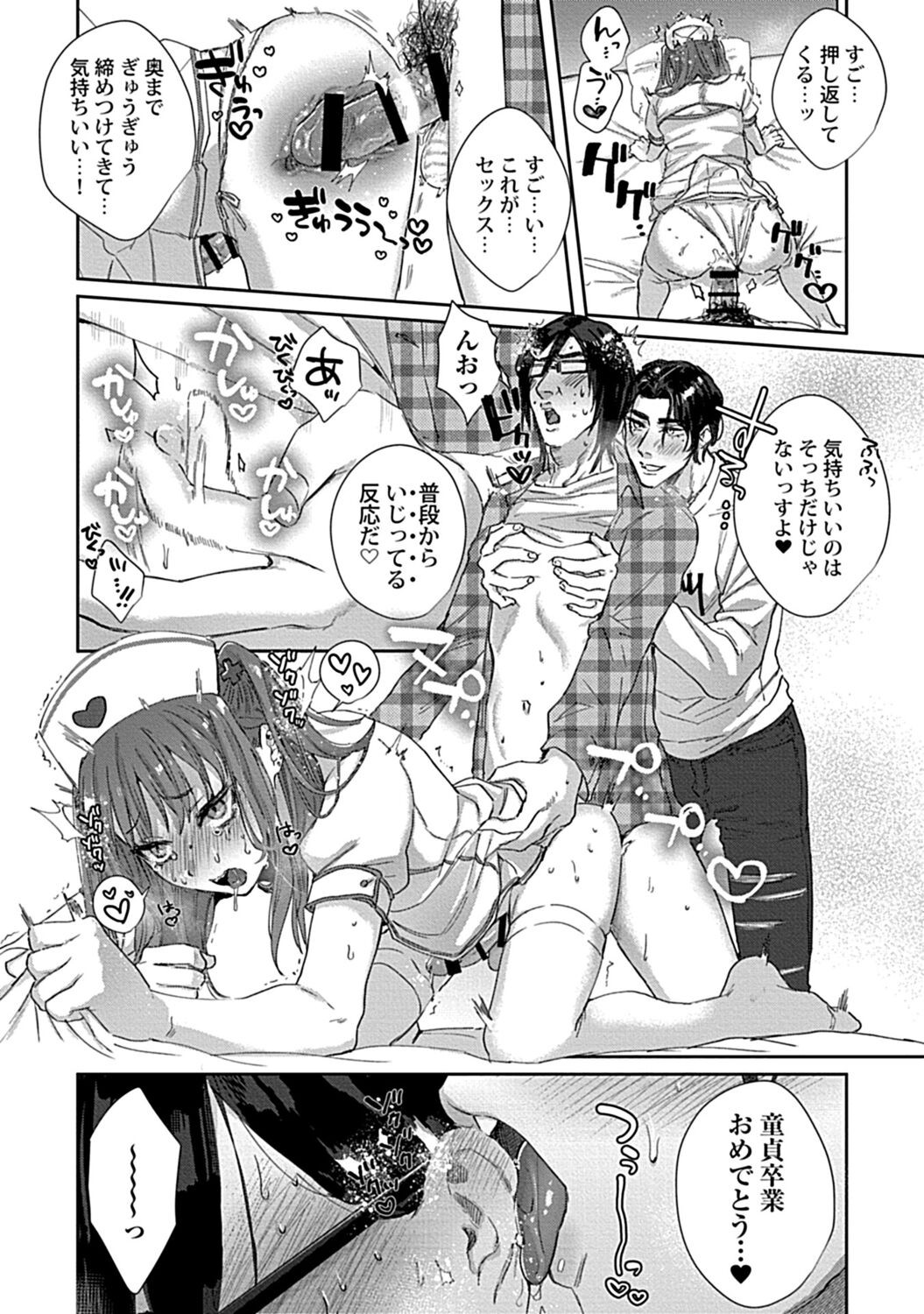 Page 114