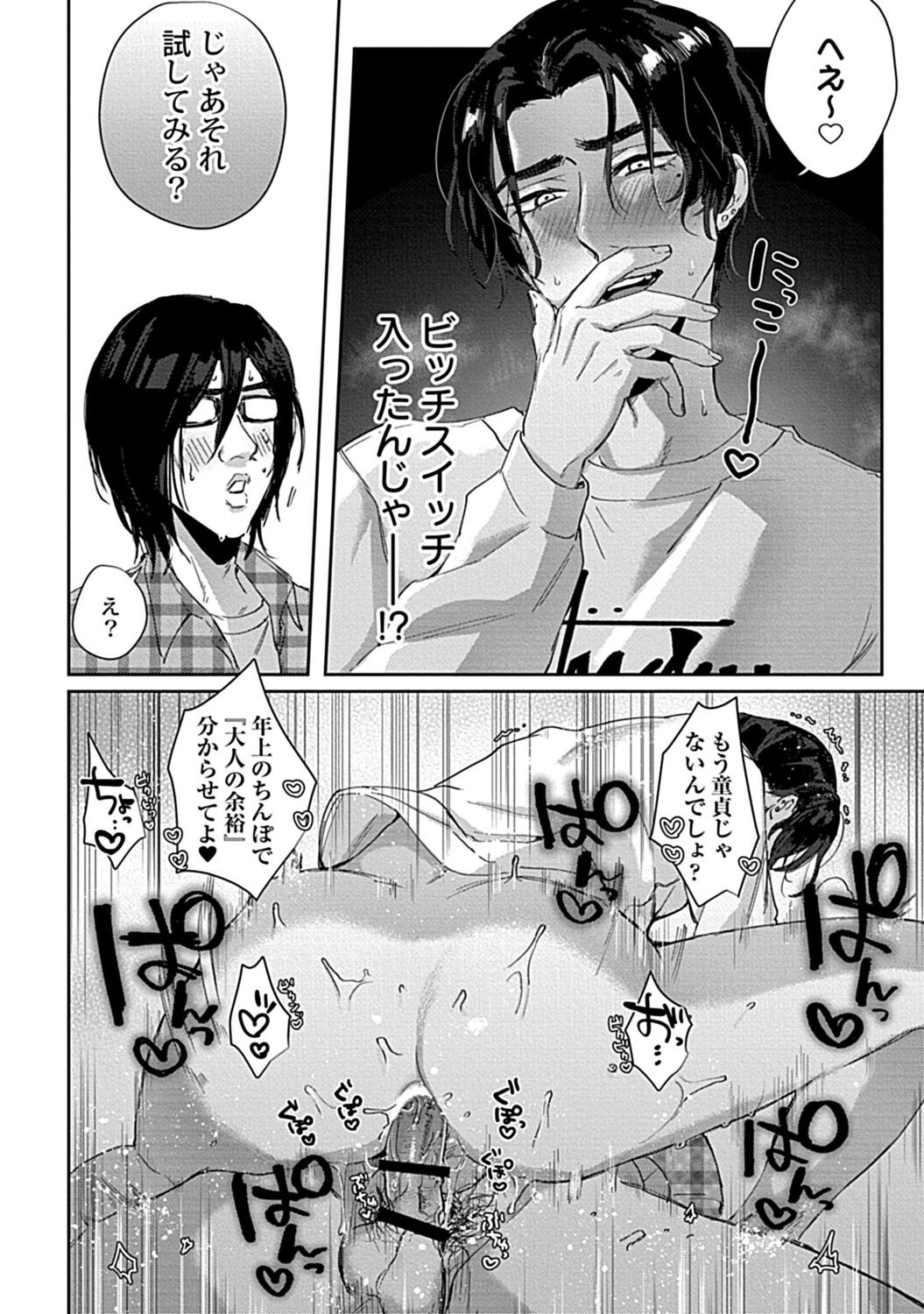 Page 118