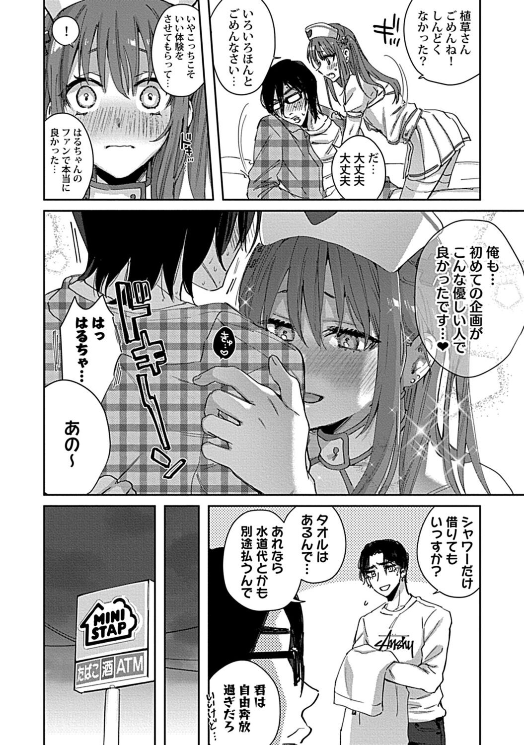 Page 126
