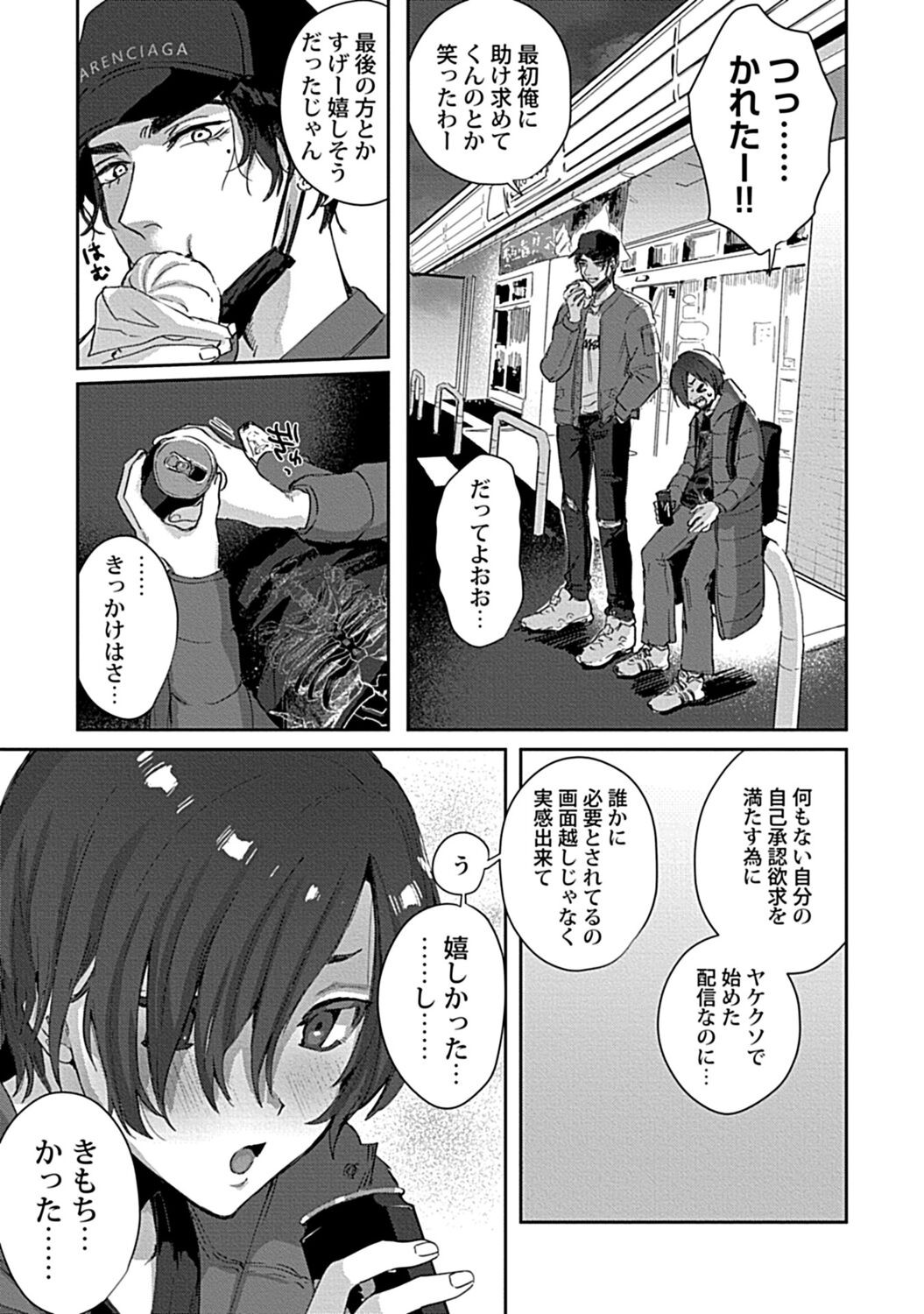 Page 127