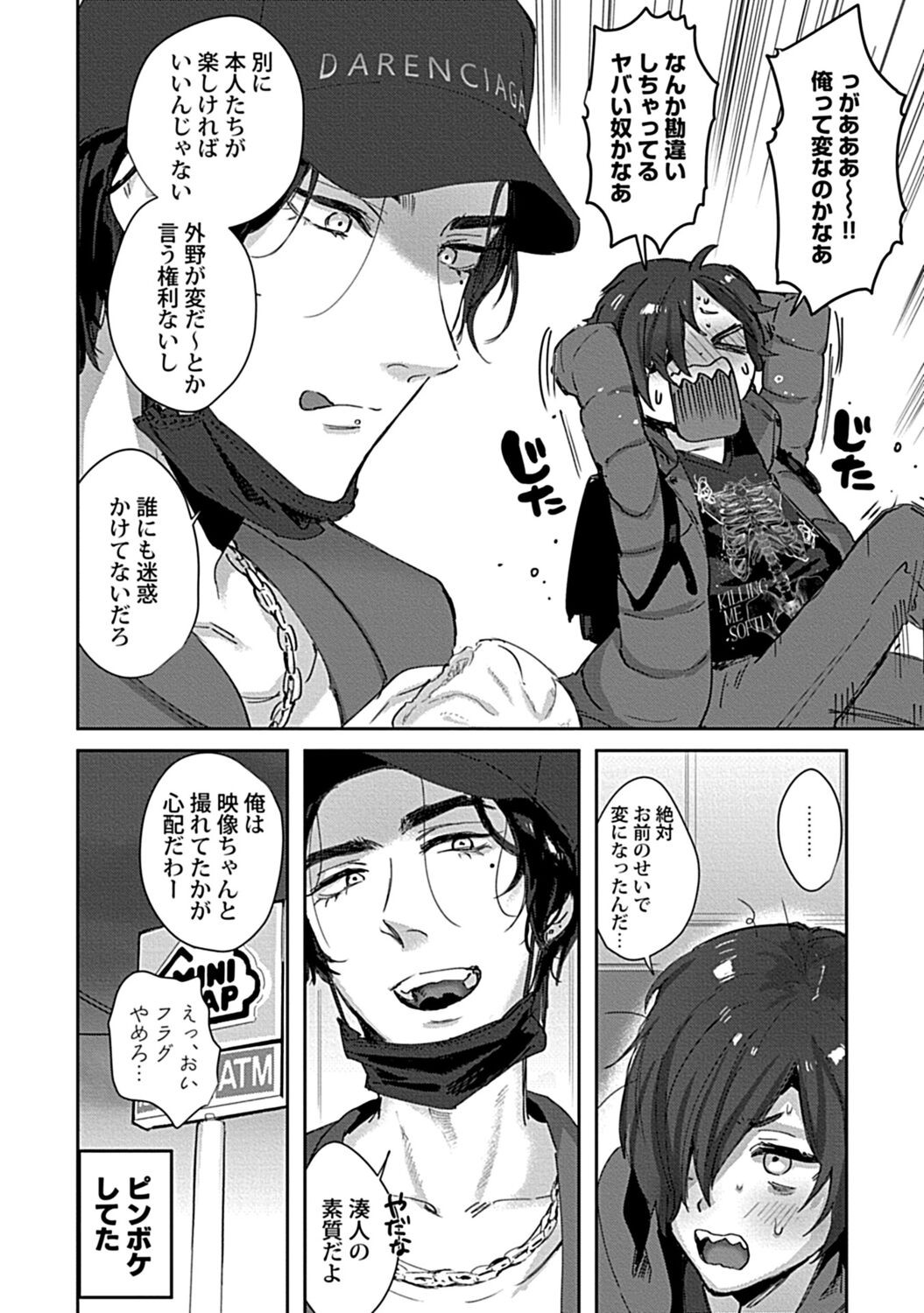 Page 128