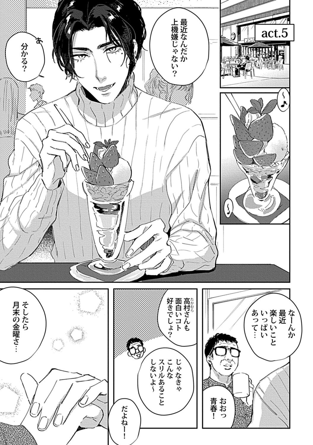 Page 131