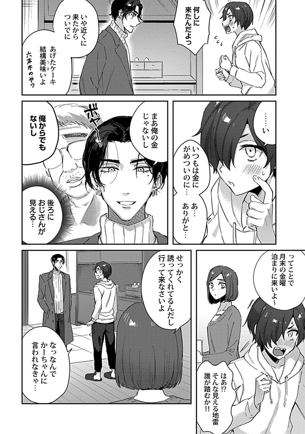 Page 134