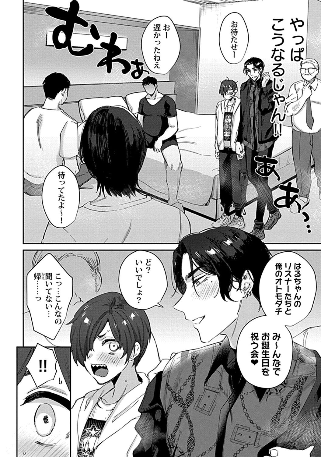 Page 136