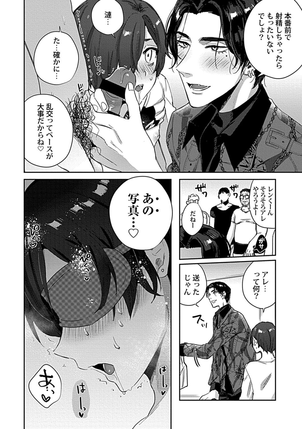 Page 140