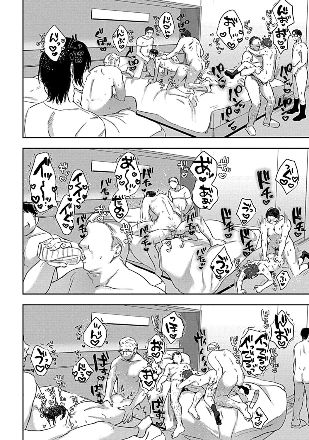 Page 150