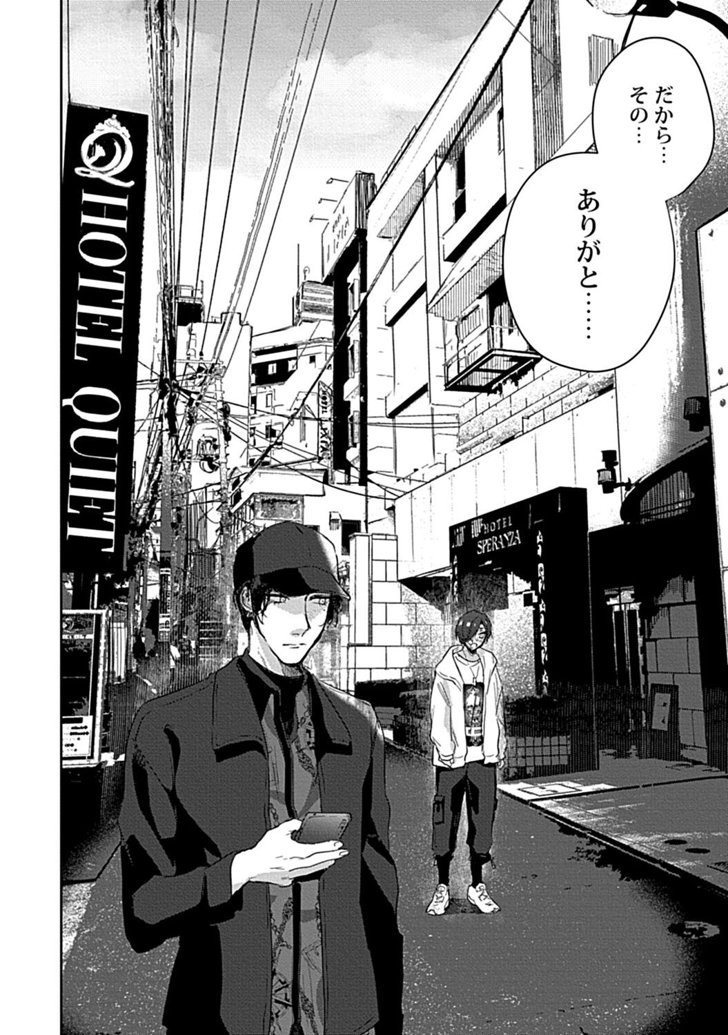 Page 160