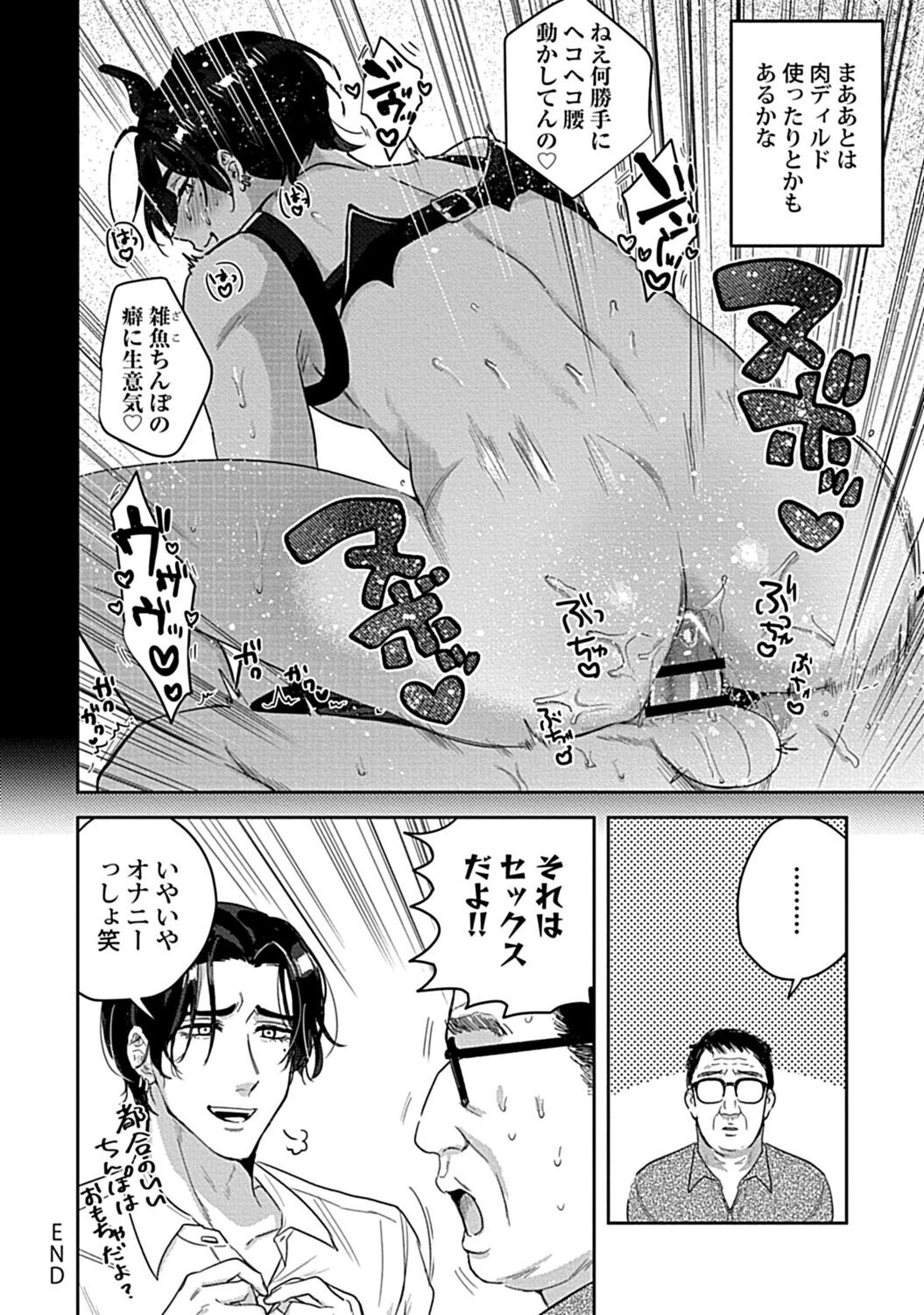 Page 176