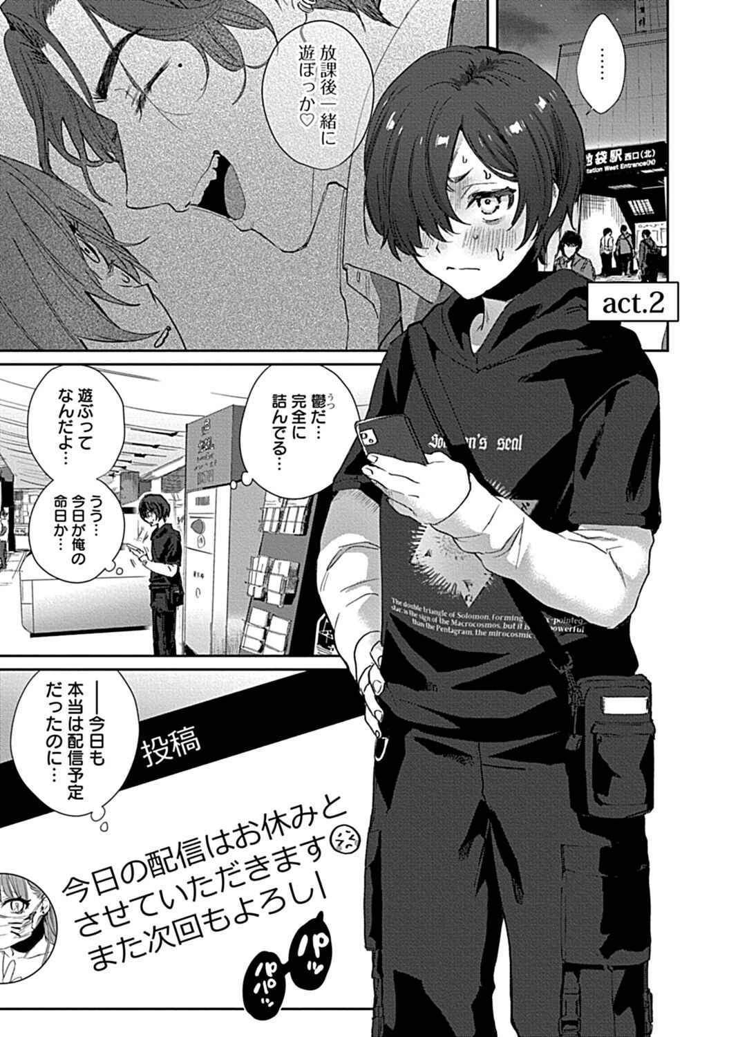 Page 33