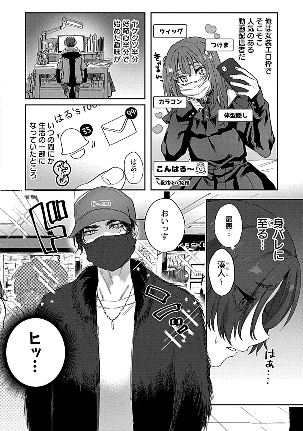 Page 34