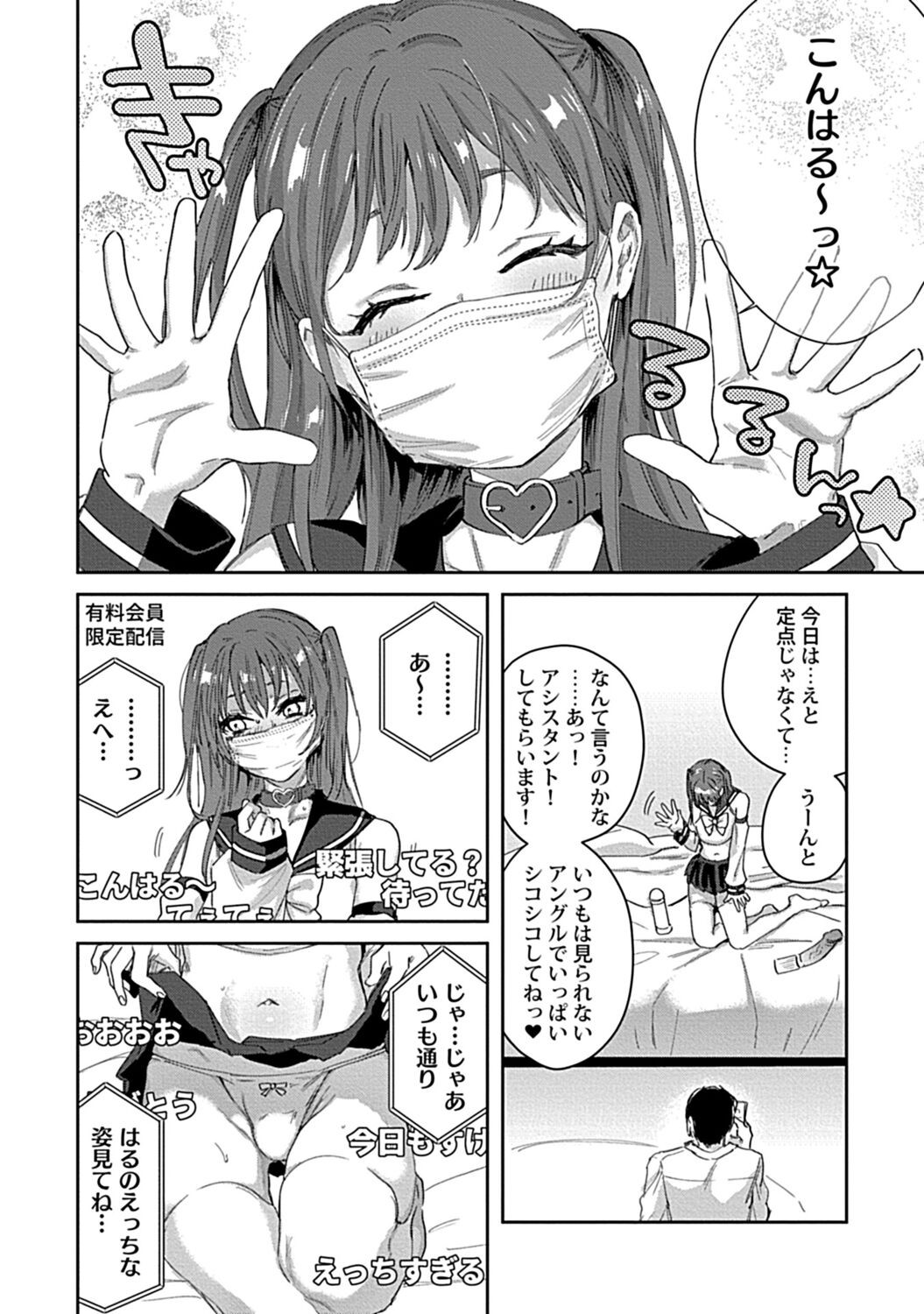 Page 80