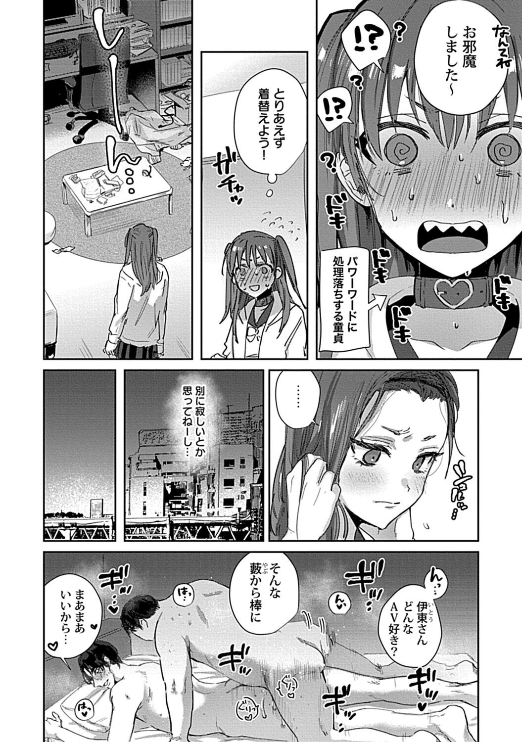 Page 96