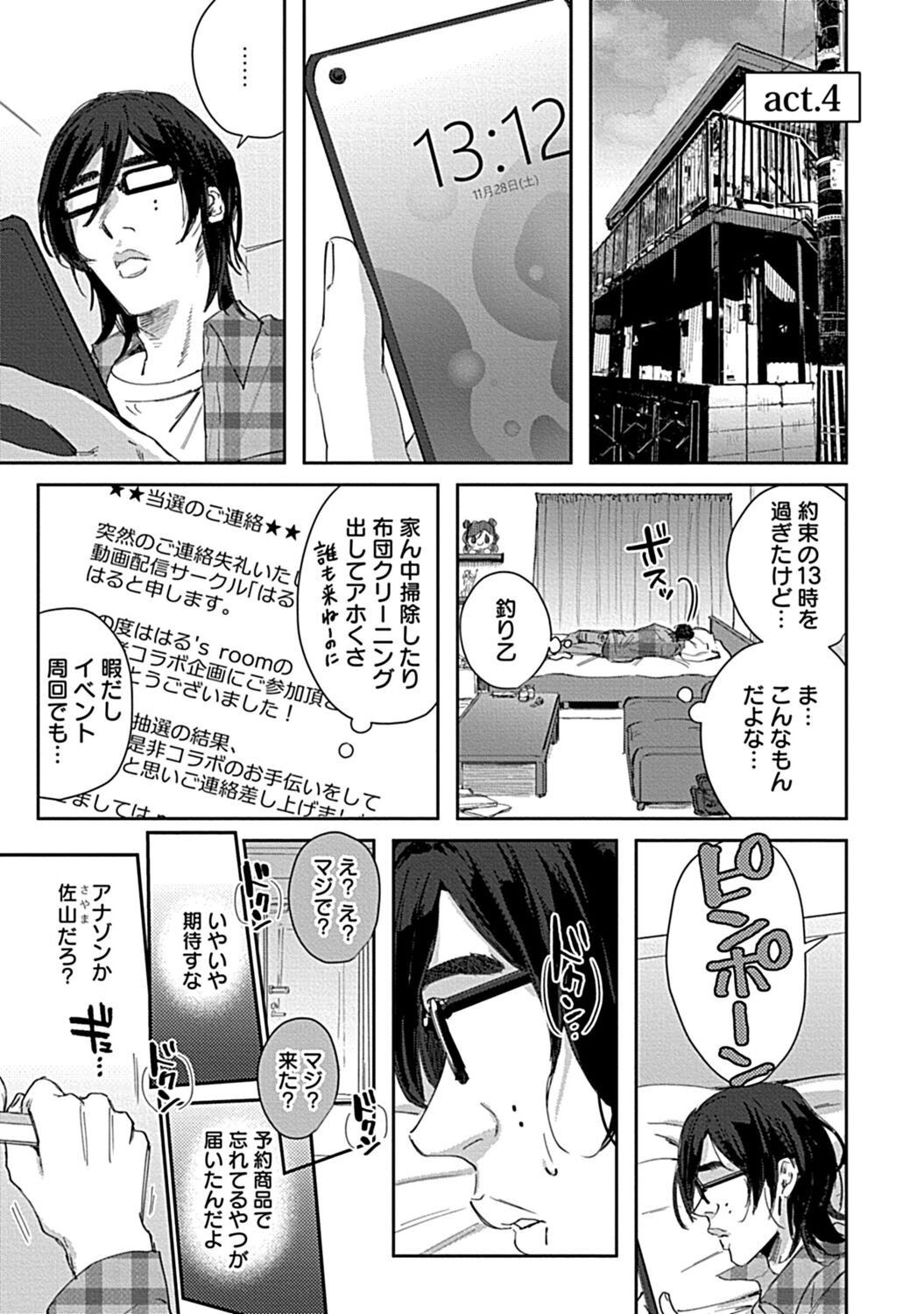 Page 99