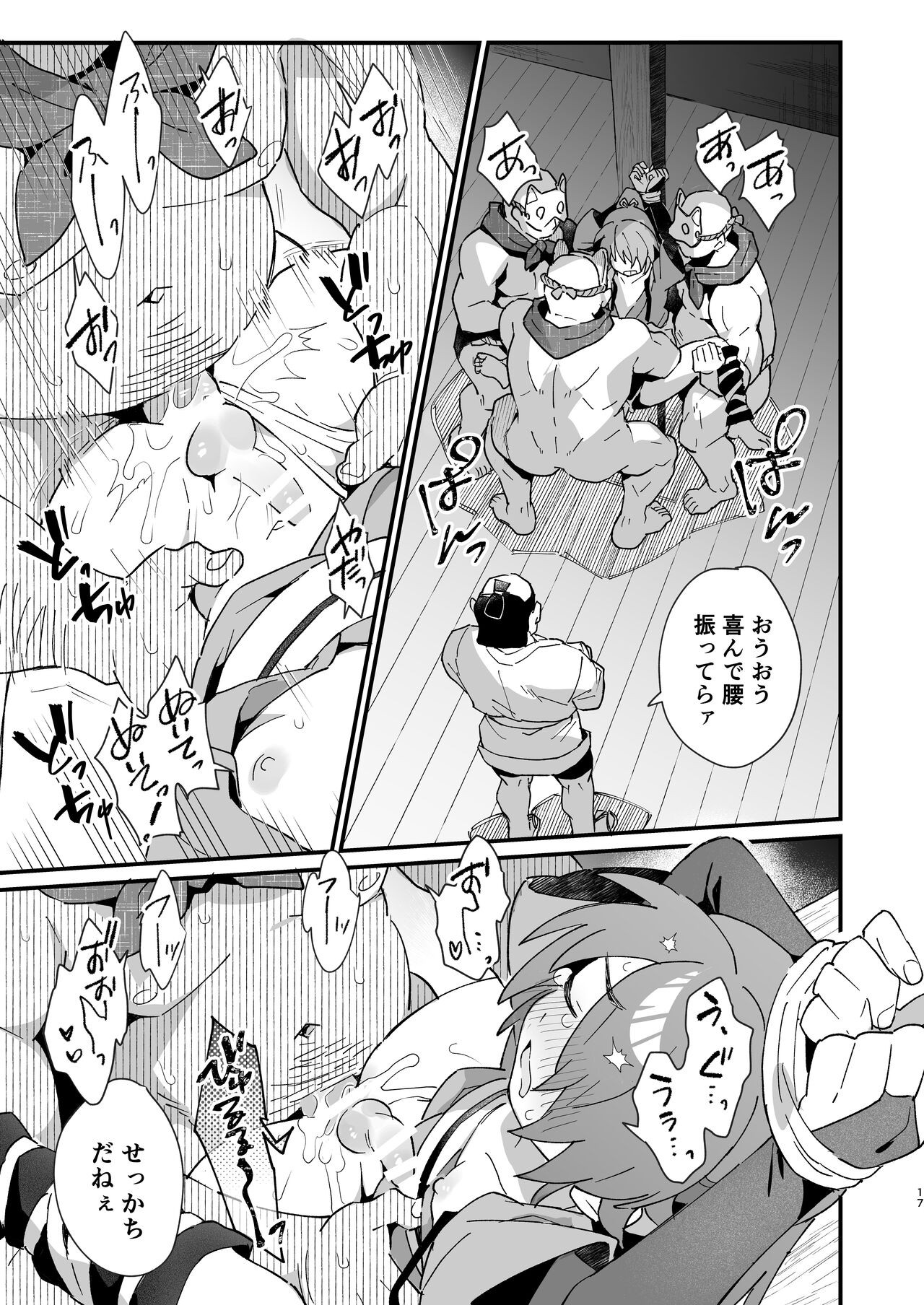 Page 16