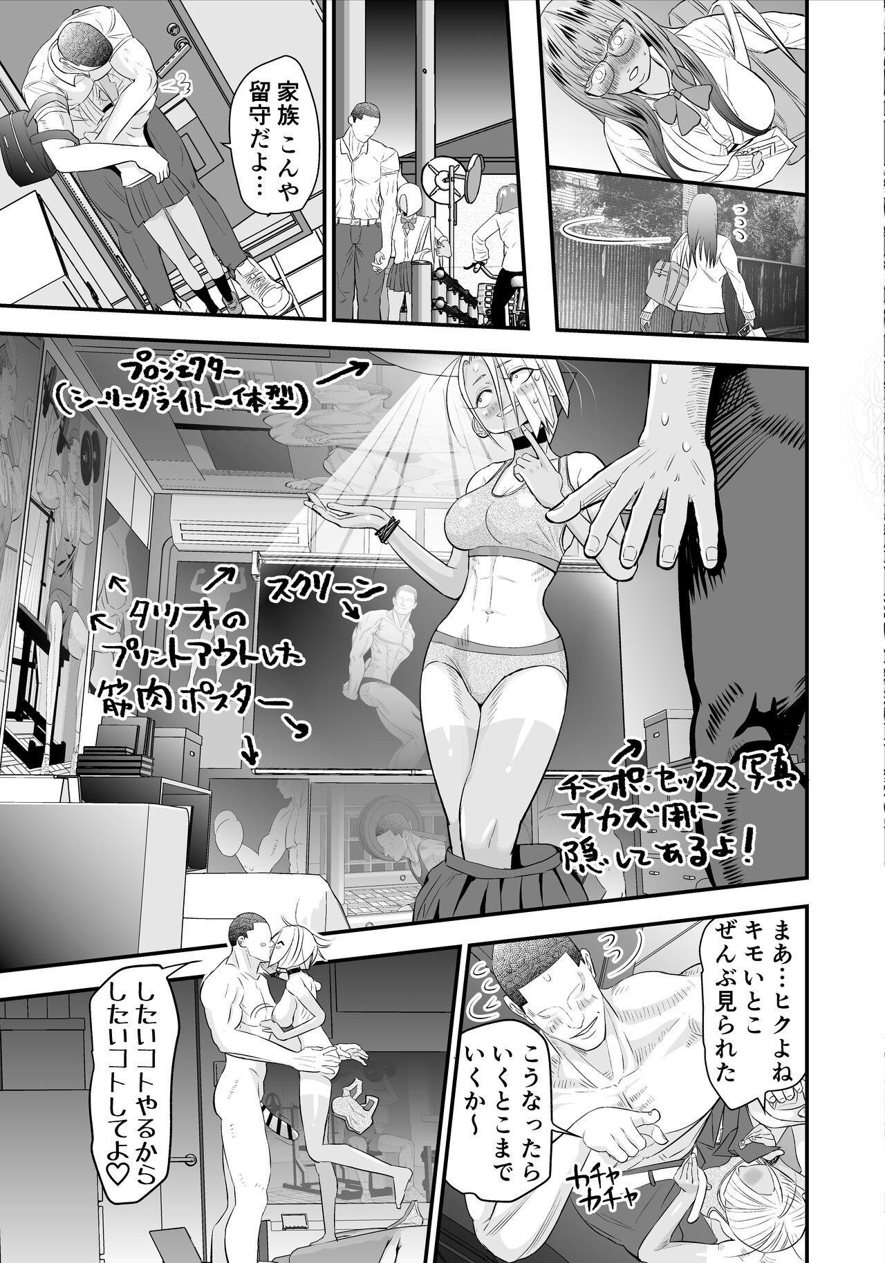 Page 34