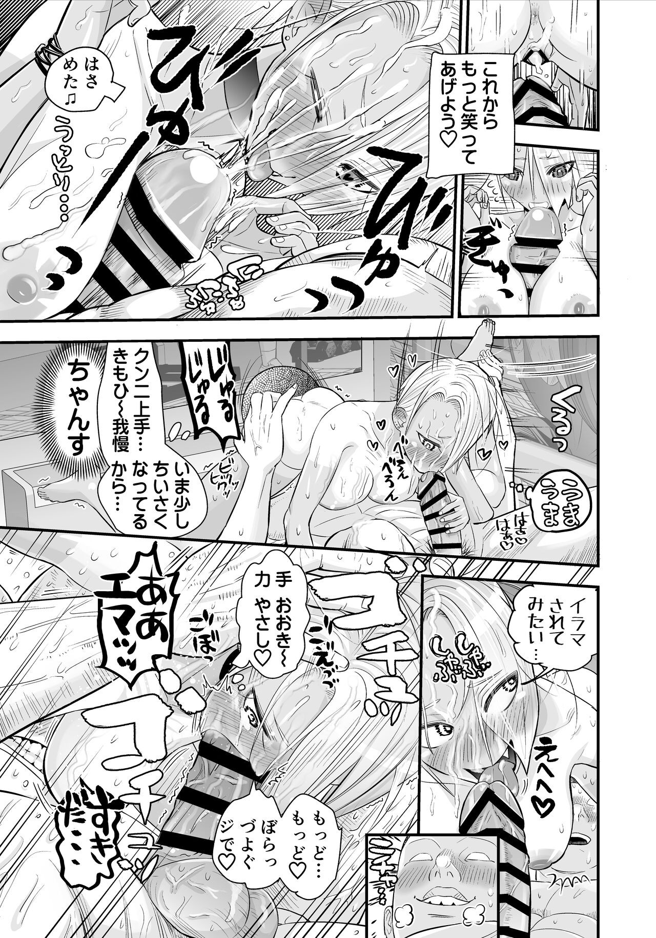 Page 36