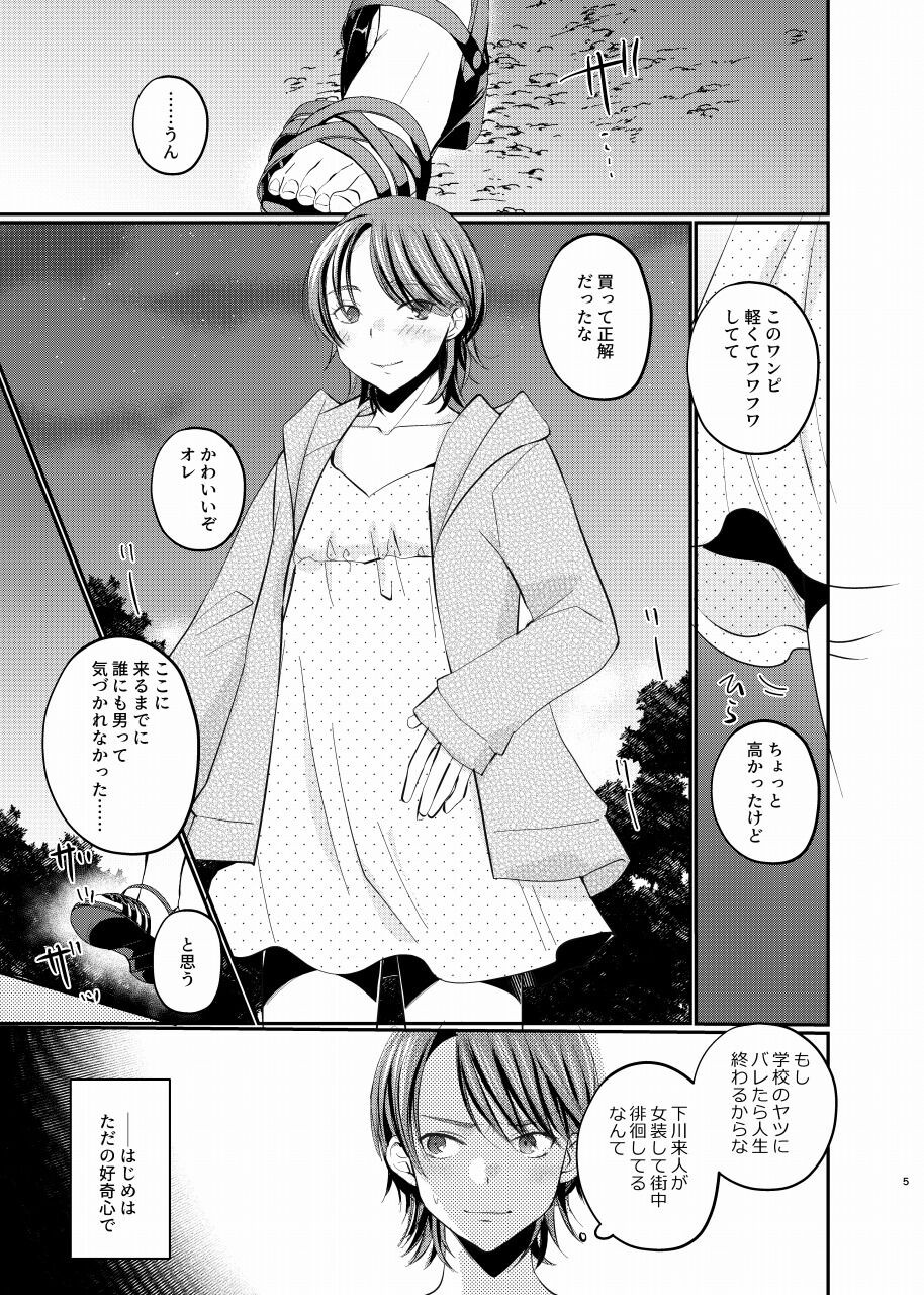 Page 4