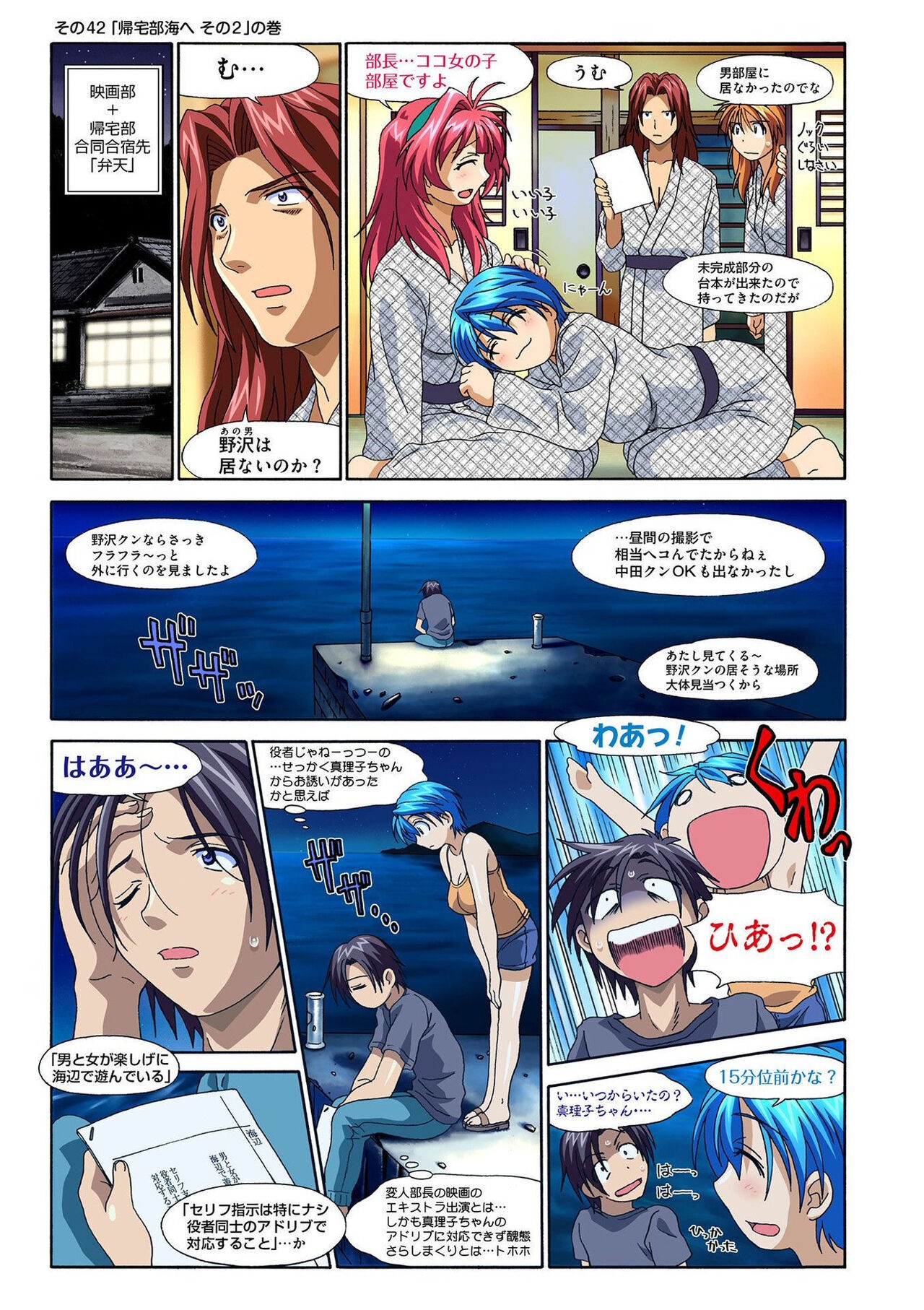 Page 105