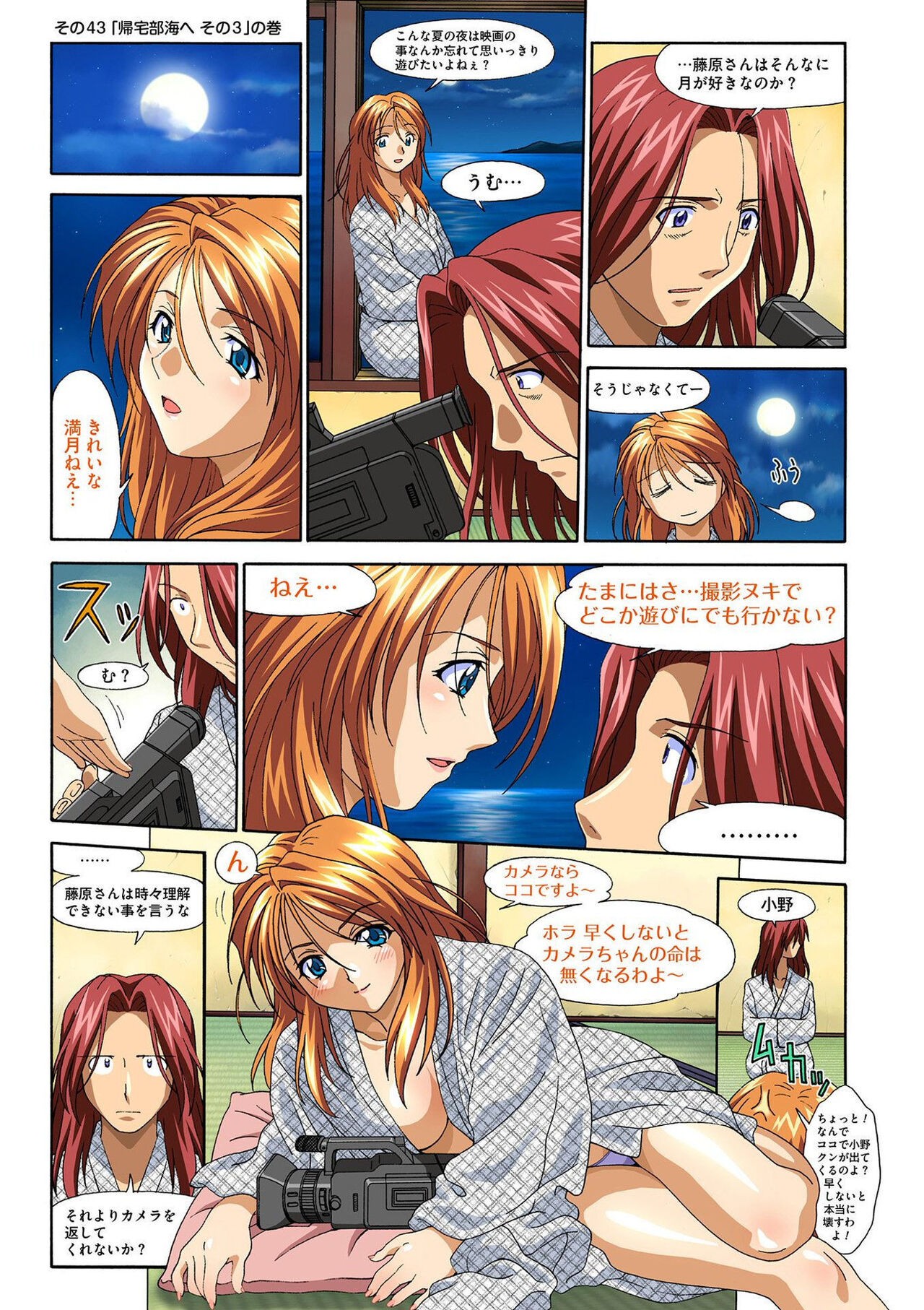 Page 107