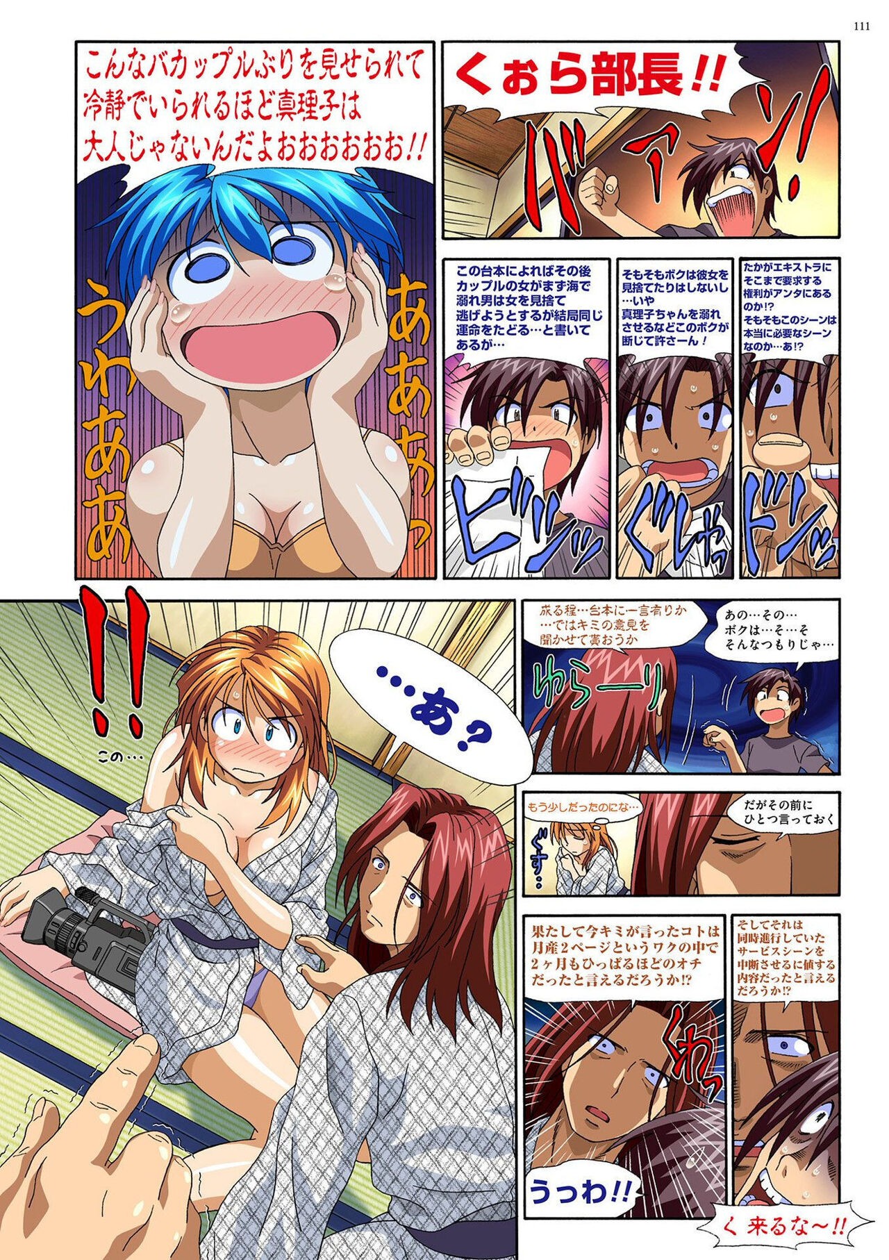Page 110