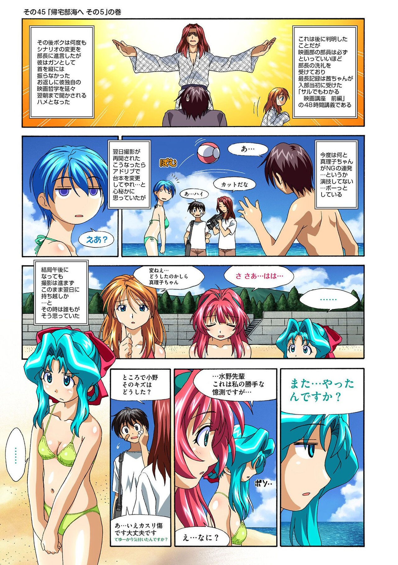 Page 111