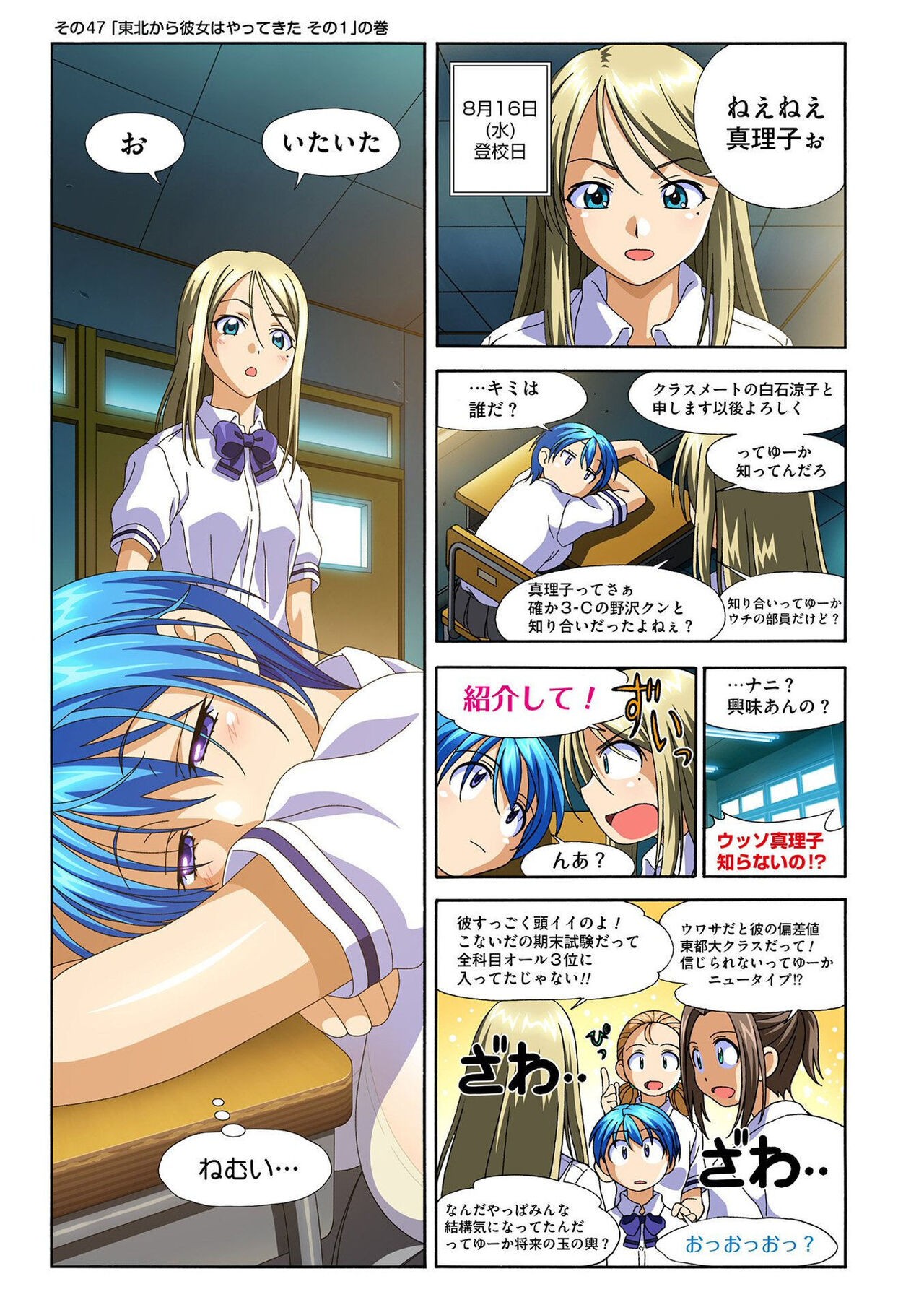 Page 115