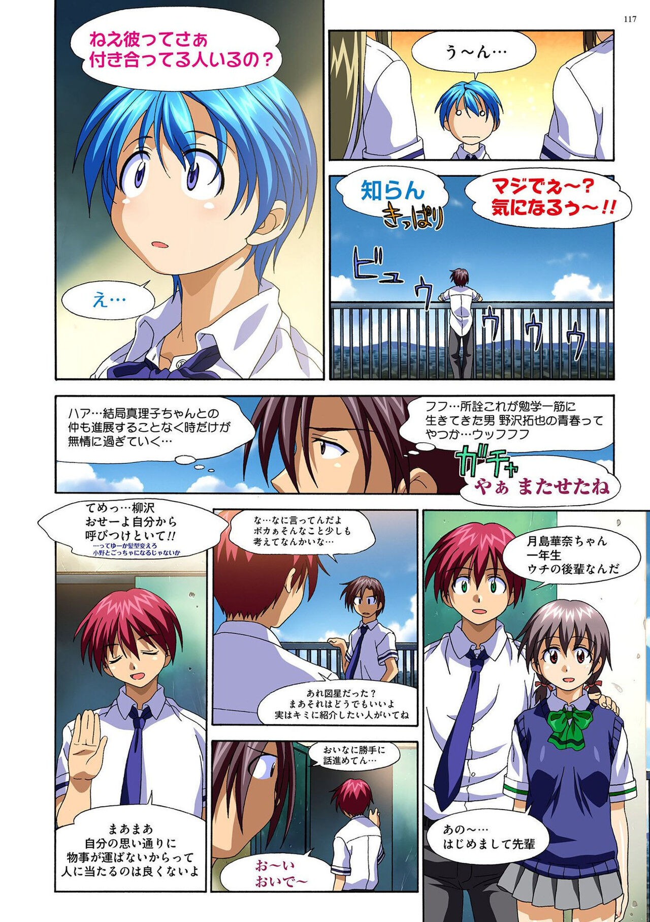 Page 116
