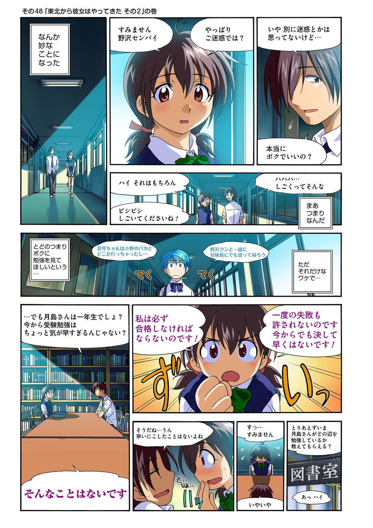 Page 117