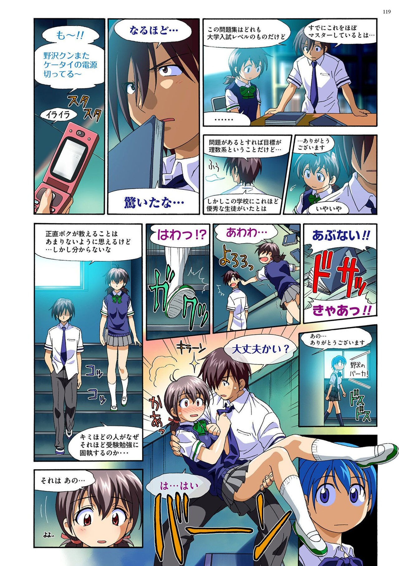 Page 118
