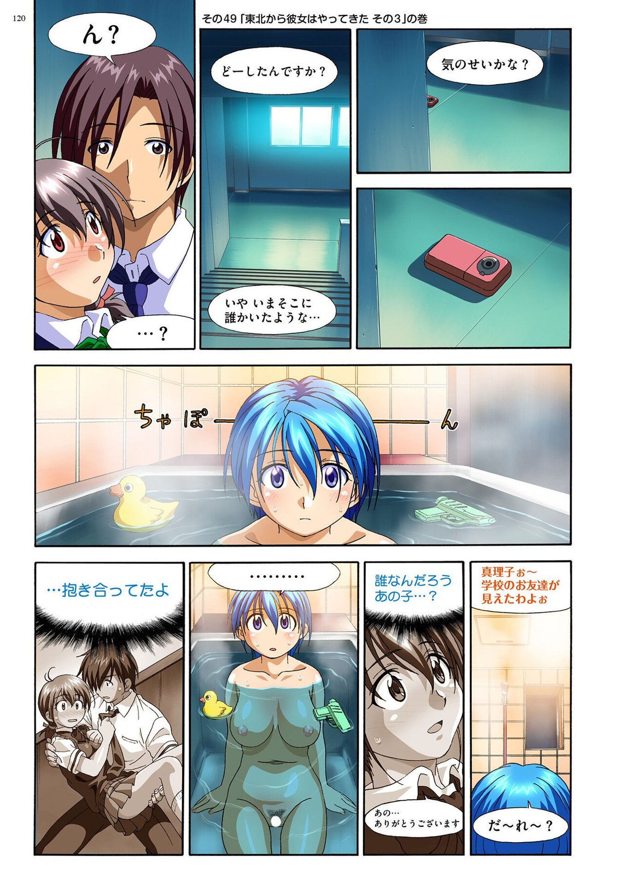 Page 119