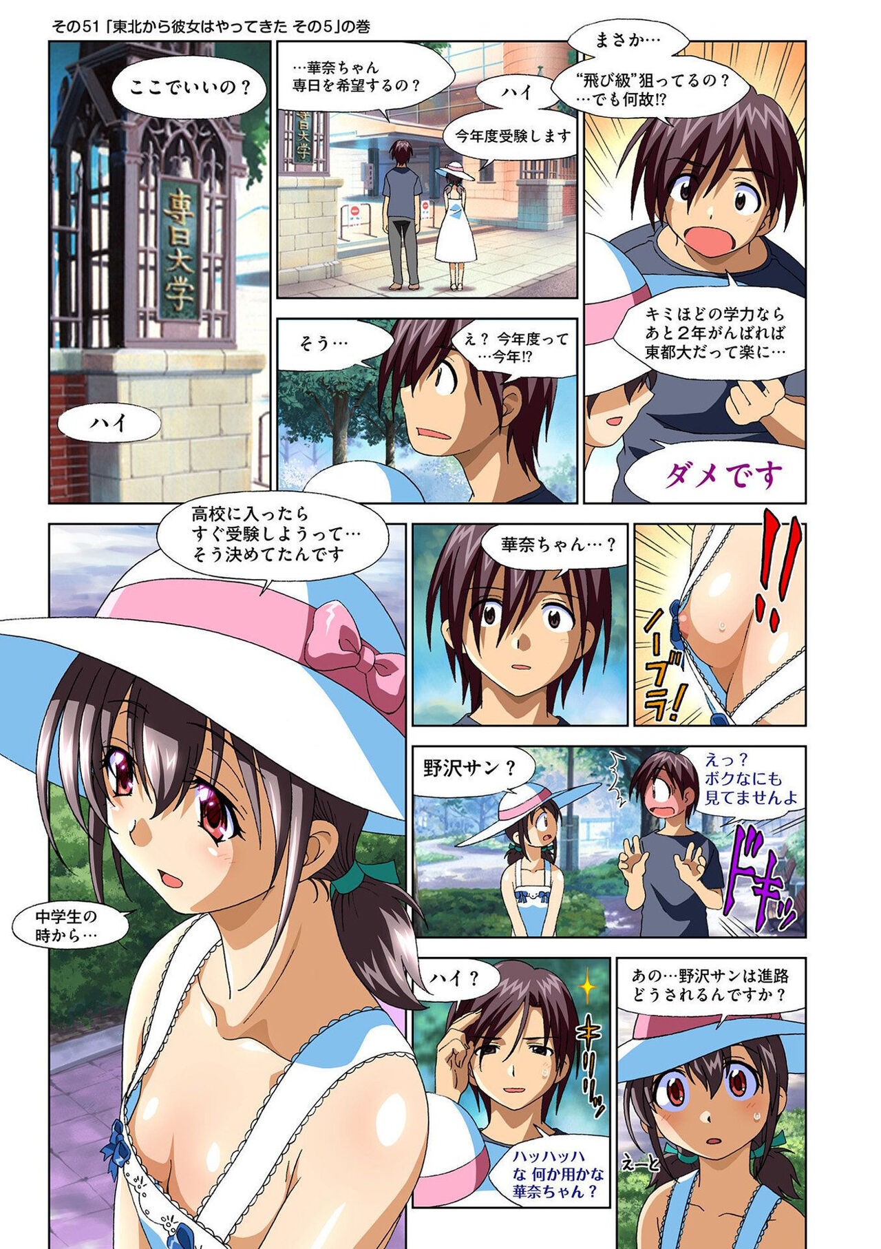 Page 123