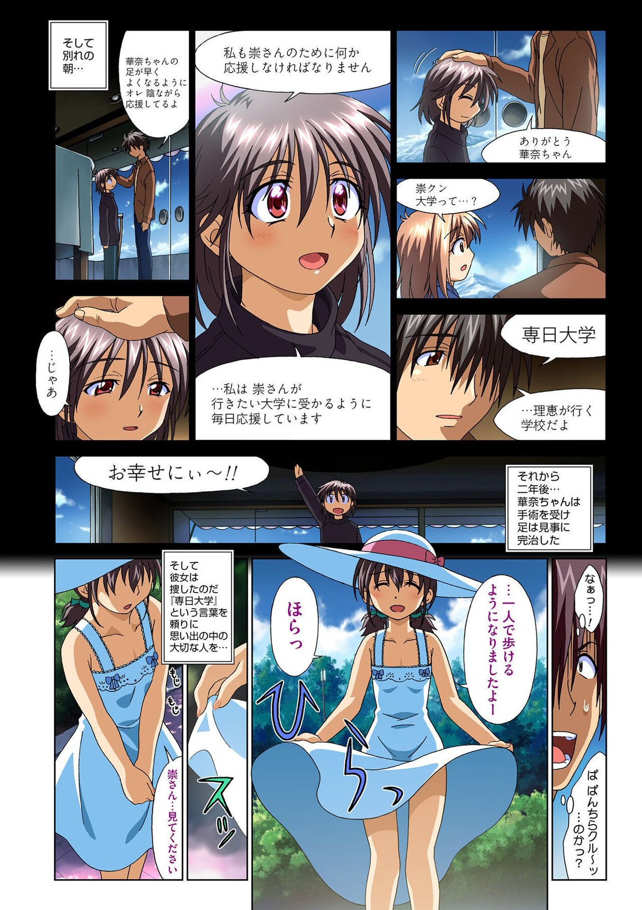 Page 126