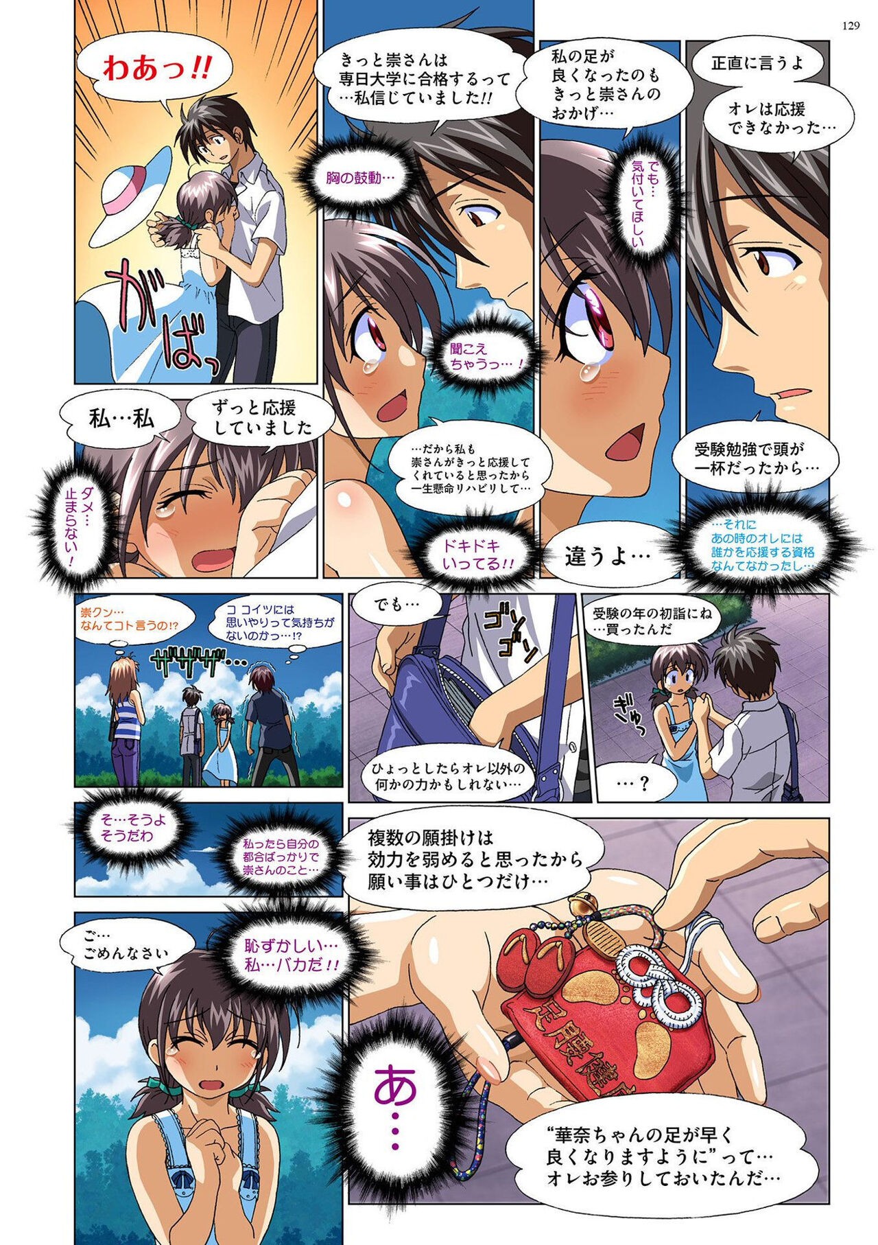 Page 128