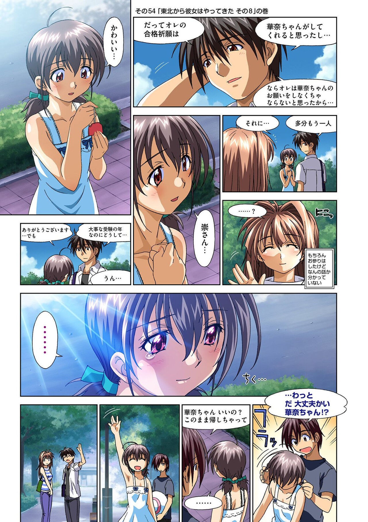 Page 129