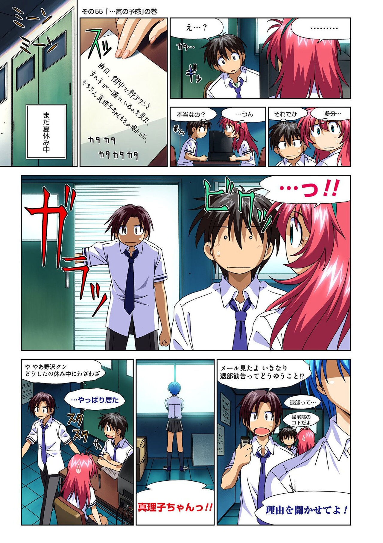 Page 131