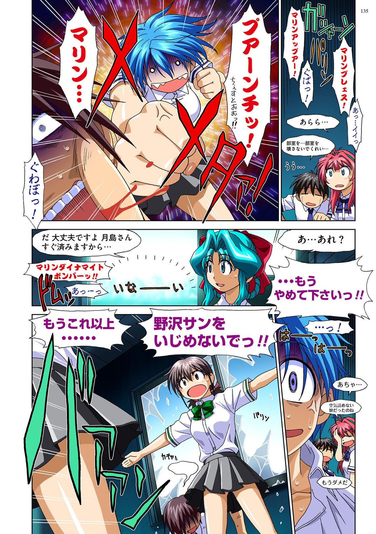 Page 134