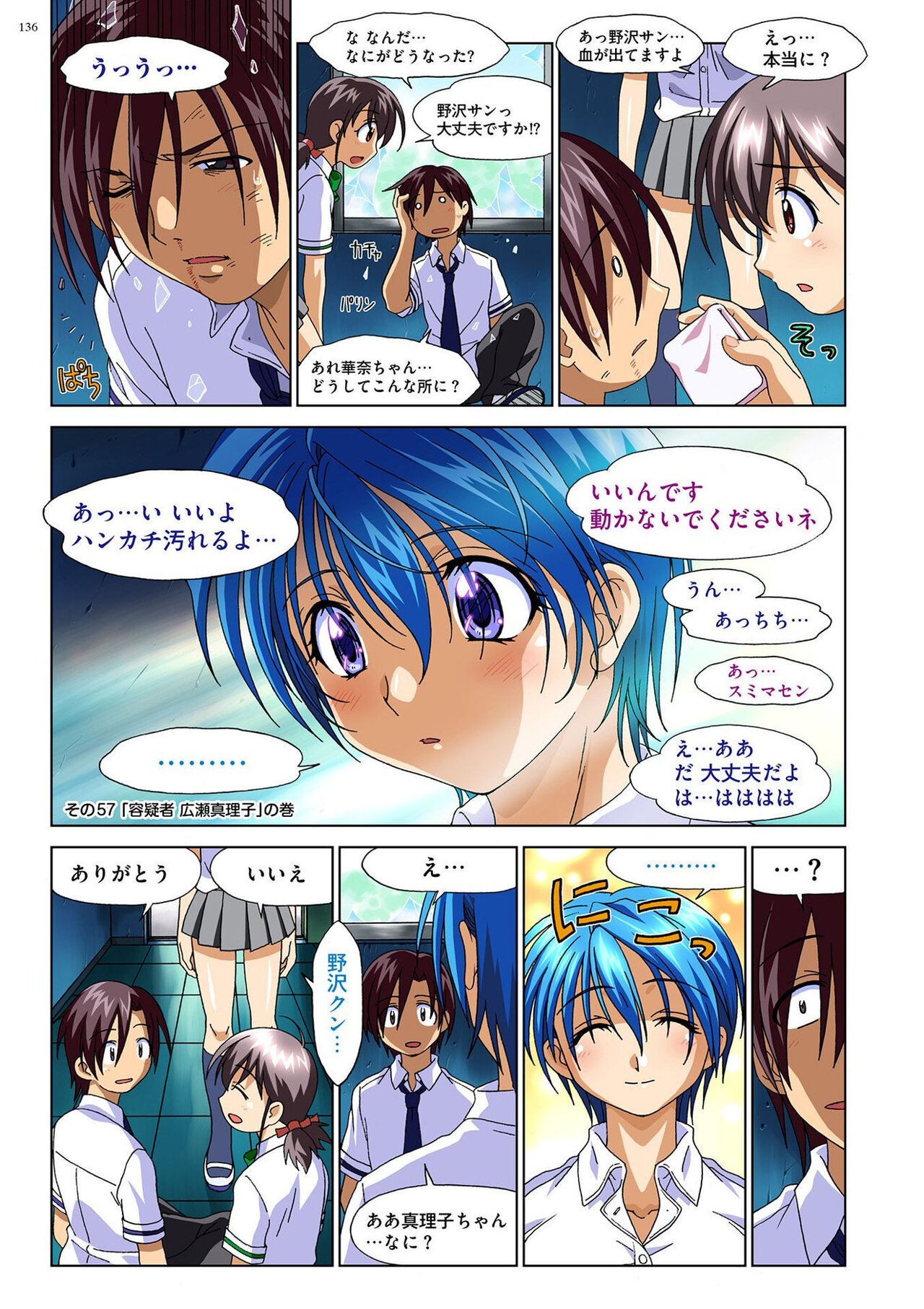 Page 135