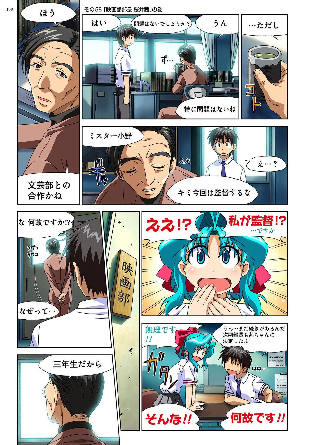 Page 137